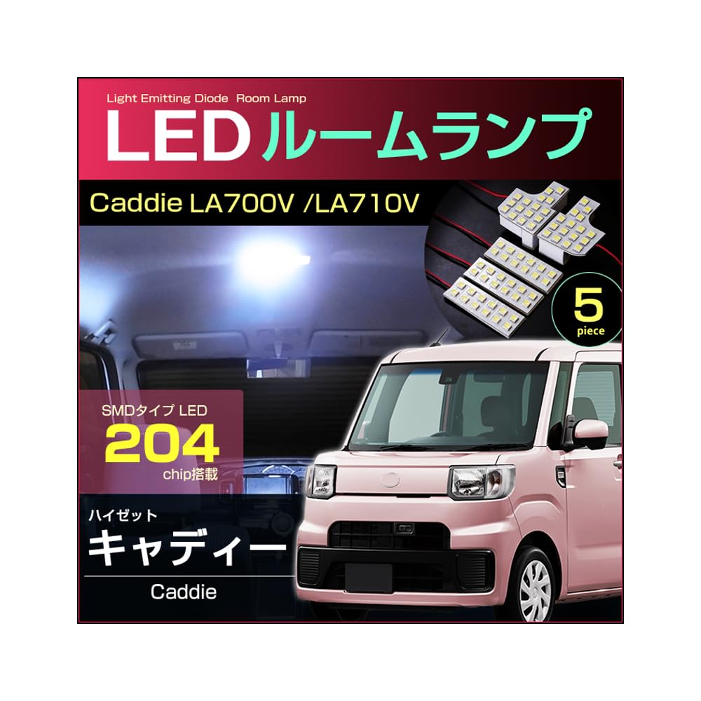 Amazon | ハイゼット キャディー LA700V/LA710V 系